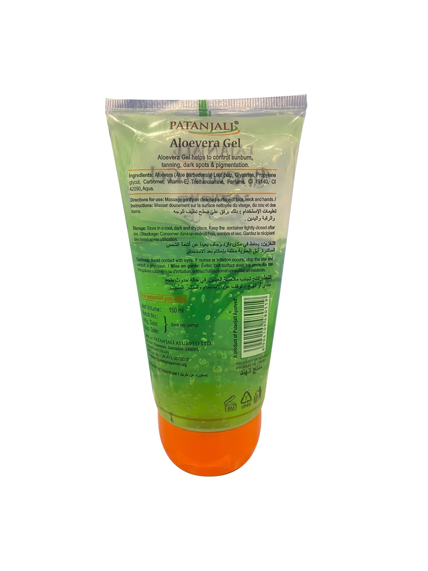 patanjali Saundarya Aloe Vera Gel 150ml / 5.1 fl oz