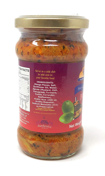 Rani Lime Pickle Hot (Achar, Spicy Indian Relish) 10.5oz (300g) Glass Jar ~ Vegan | Gluten Free | NON-GMO | No Colors | Popular Indian Condiment, Indian Origin
