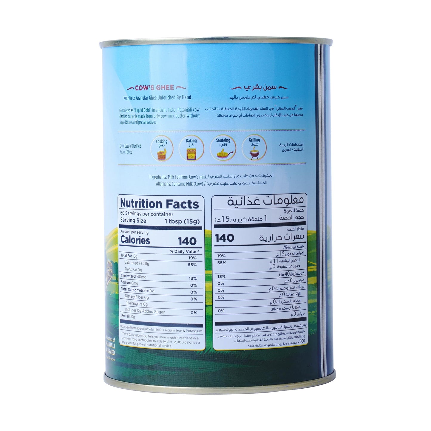 Patanjali Grass Fed Cow Ghee 1Lt- Energy Infused, Low in Lactose, Low in Casein, Non-GMO, Vegetarian, Gluten free, Keto and Paleo friendly.