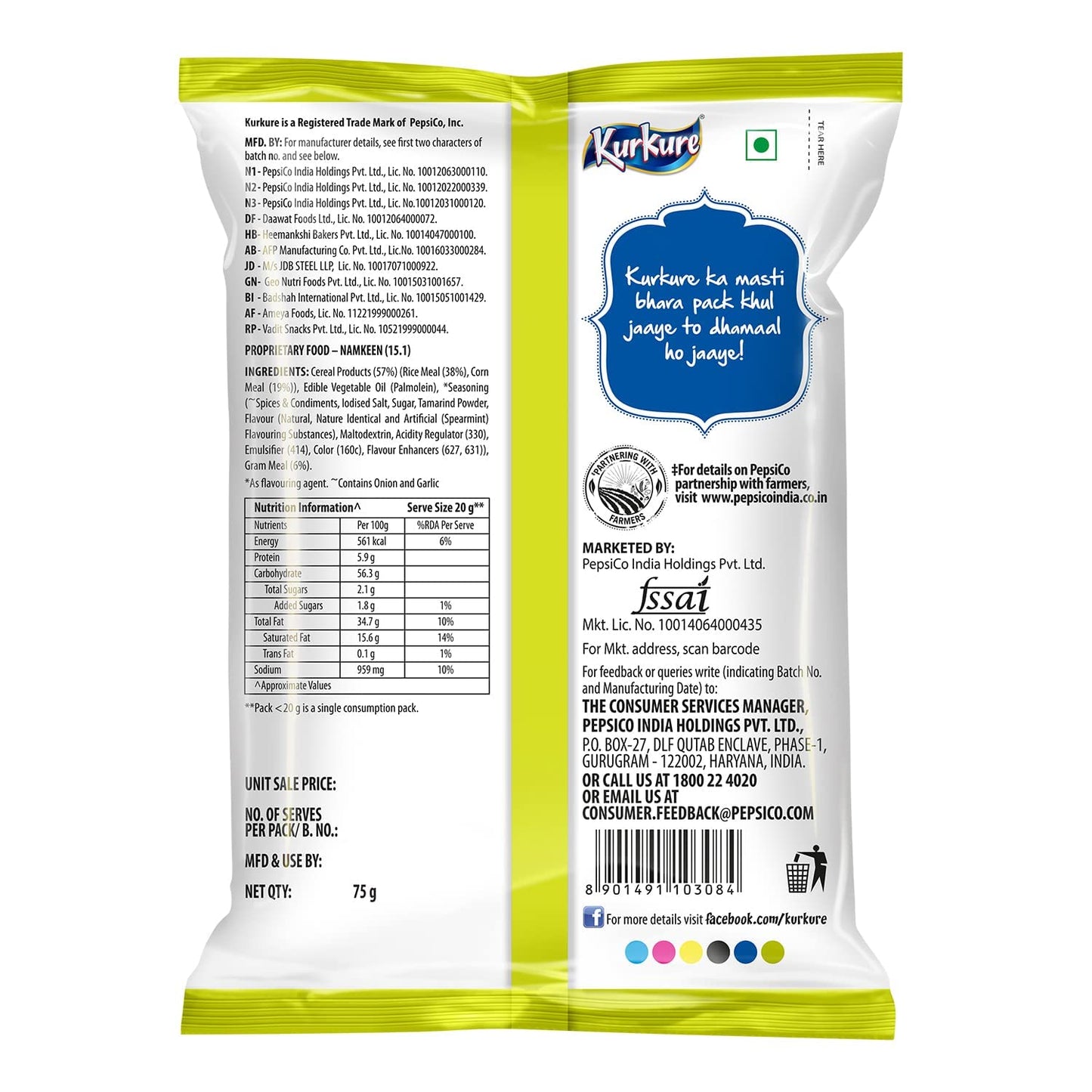 Kurkure Masala Munch Indian Chips Pack of 3