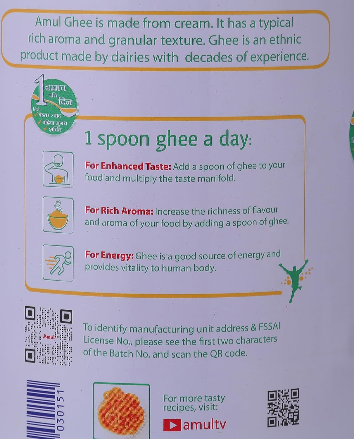 Amul Pure Ghee, 1L (905g)