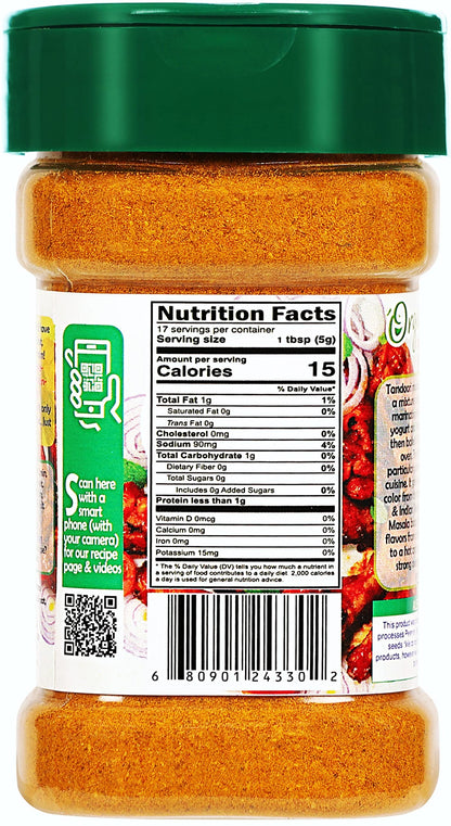 Rani Tandoori Masala (Natural, No Colors Added) Indian 11-Spice Blend 3oz (85g) PET Jar ~ Salt Free | Vegan | Gluten Friendly | NON-GMO | Kosher | Indian Origin
